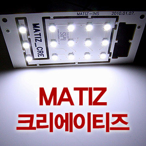 [ Spark auto parts ] 5450 LED courtesy light Made in Korea